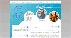 Desktop Screenshot of abbasihairclinic.com
