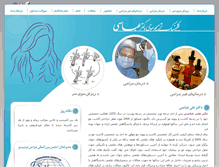 Tablet Screenshot of abbasihairclinic.com